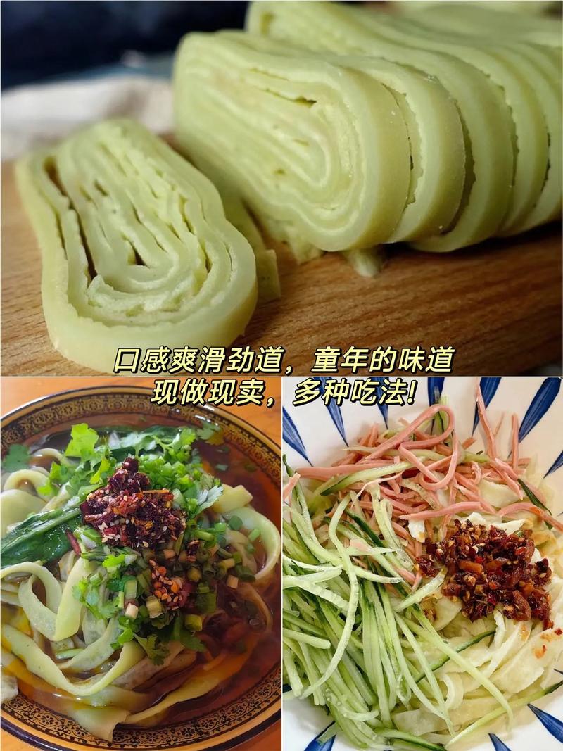 石阡绿豆粉相关习俗