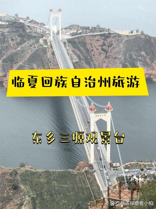 侗乡县旅游景点大全