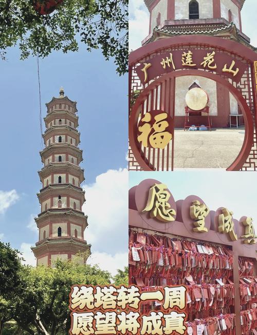 番禺市桥春节哪里好玩