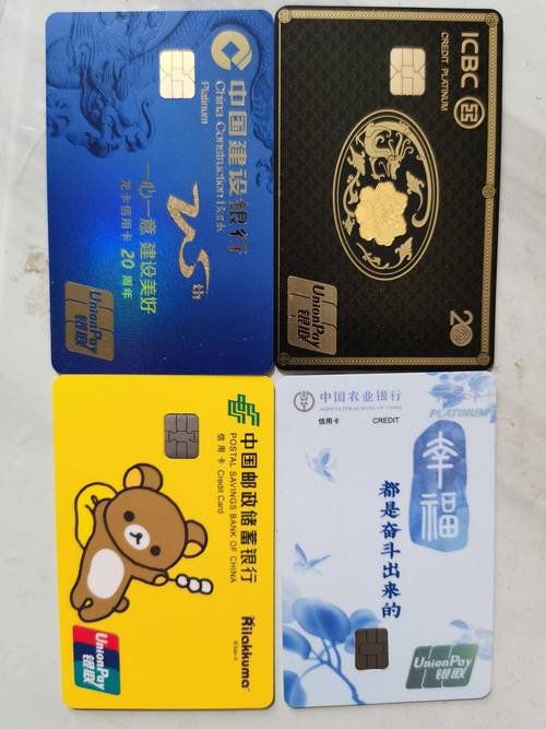 建行的小卡是什么卡