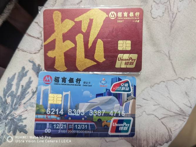 招行小卡是什么卡