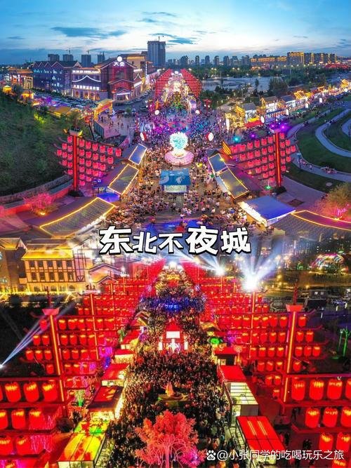 春节去吉林通化怎么过?