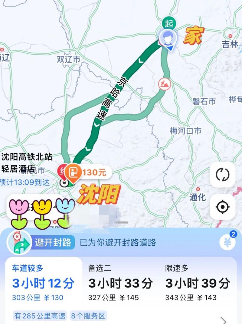 春节丹东自驾游3『4』天最佳路线