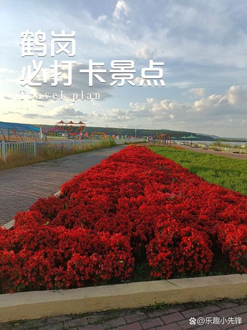 鹤岗旅游景点大全排名