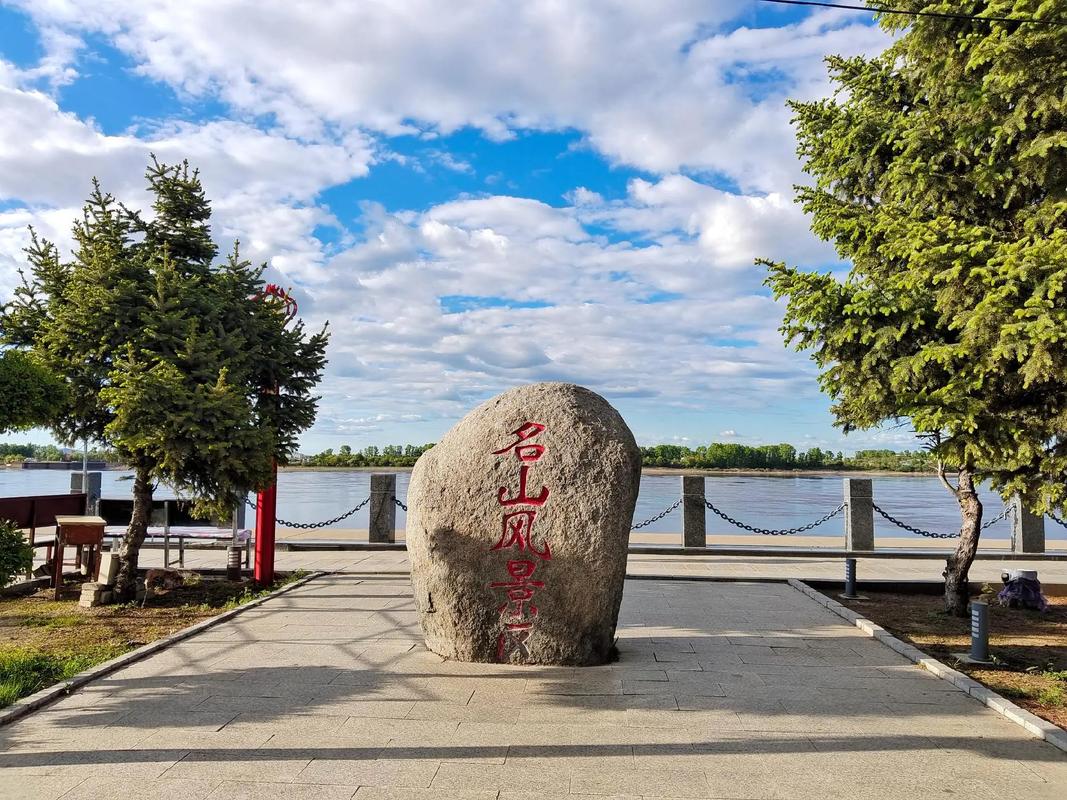 鹤岗有哪些好玩的旅游景点?
