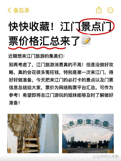 春节新会旅游？新会旅游攻略？(知乎）