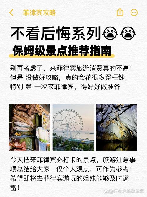 出国旅游被罚，出国旅游被罚款(2024头条知乎已更新）