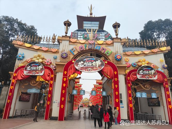 温江自驾旅游，温江自驾旅游路线(2024头条知乎已更新）