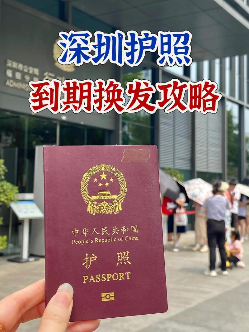 国内旅游护照，国内旅游护照有什么用(2024头条知乎已更新）