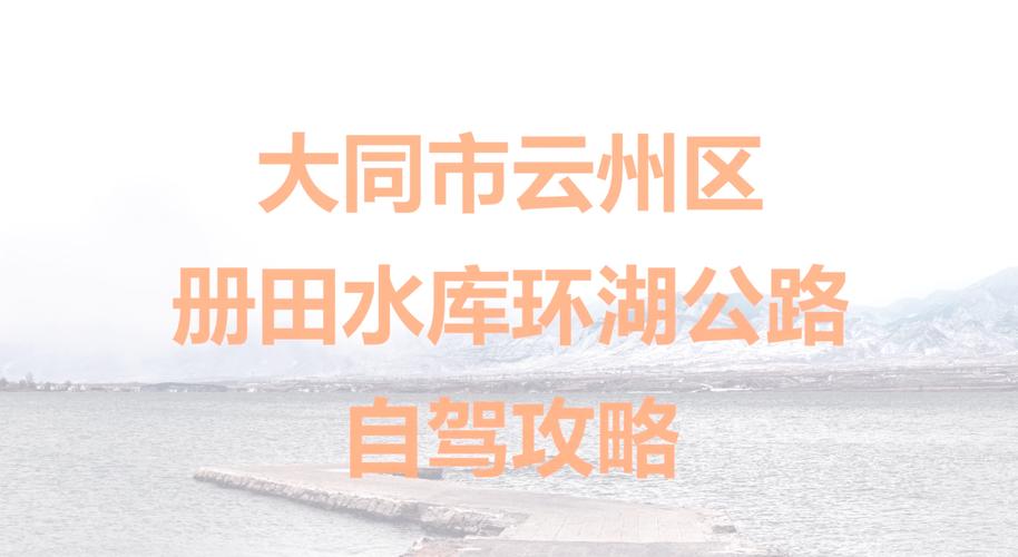 传奇自驾旅游，传奇lllll？（今日头条已更新）