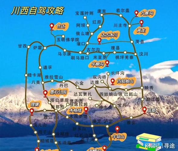 国内有哪些经典的自驾旅游线路推荐