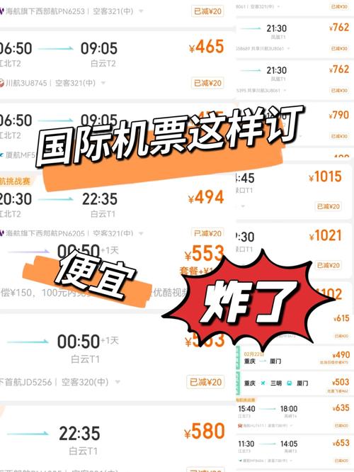 怀孕七个月能坐飞机出国旅游吗
