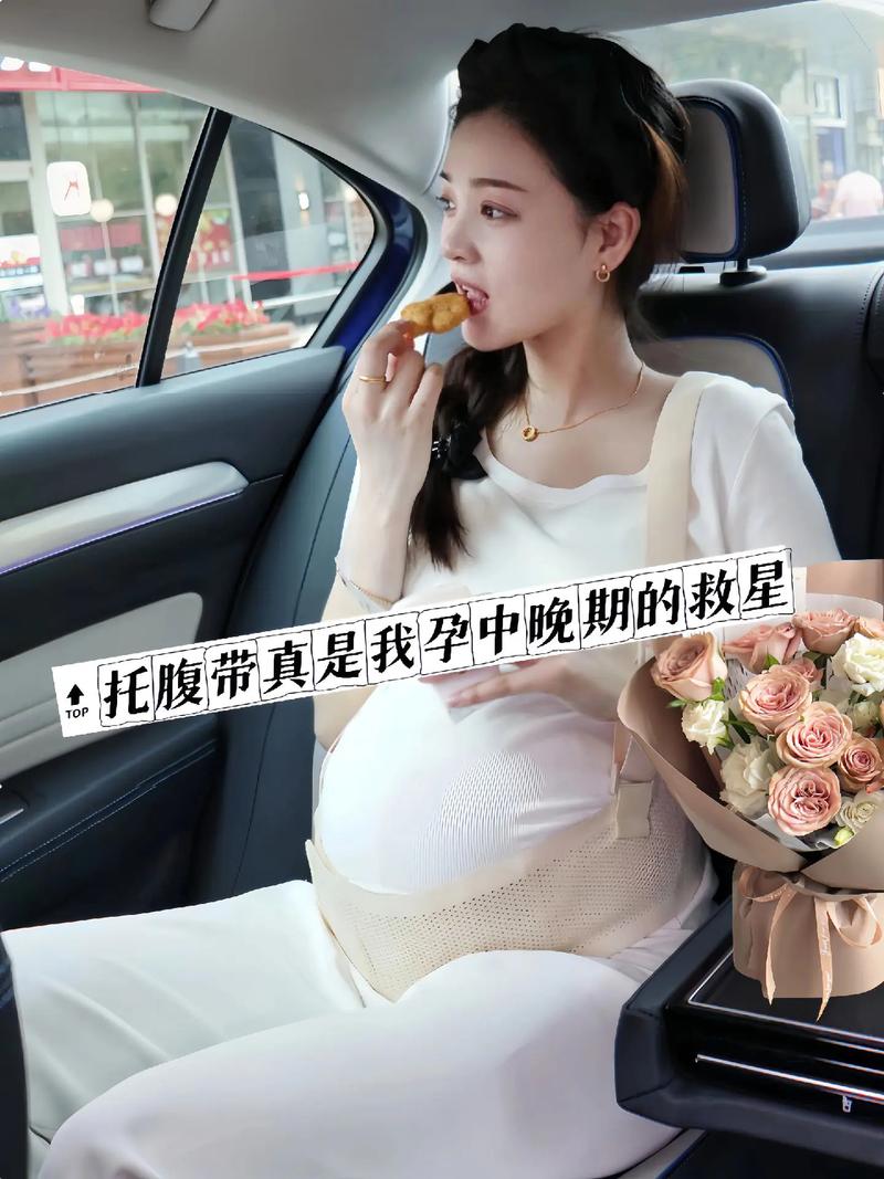 怀孕能出国旅游吗