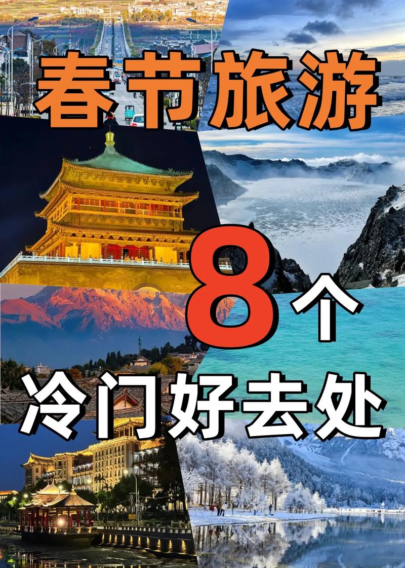 春节出国旅游？春节出国旅游人数统计？(知乎）