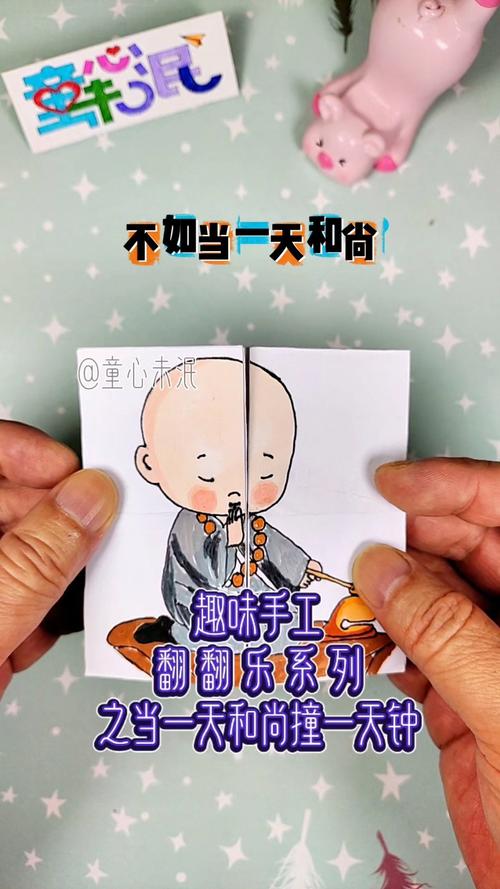 帮帮告诉我想要当和尚的步骤有哪些了?