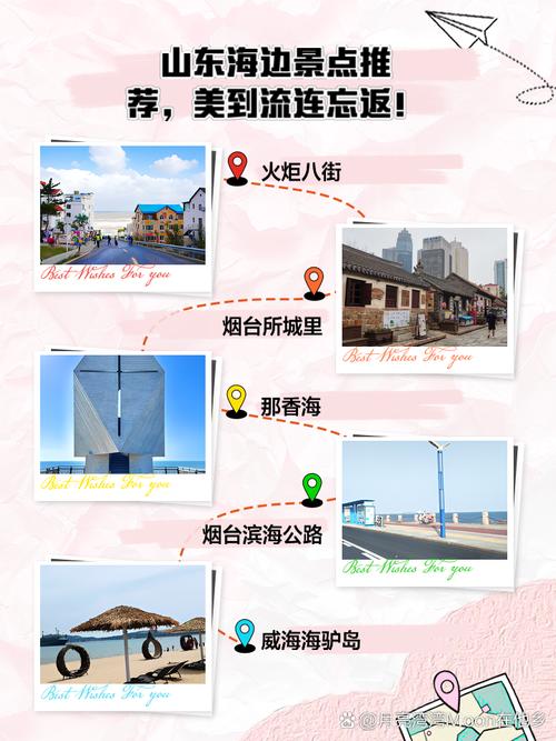 山东海边旅游景点排名榜前十名,山东海边自驾旅游推荐
