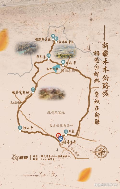 有哪些风景绝美的自驾旅行路线?