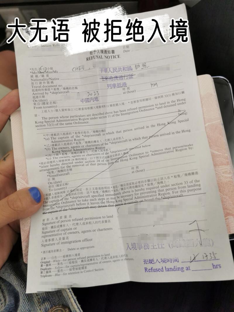 旅游签注暂停办理内地居民往来港澳