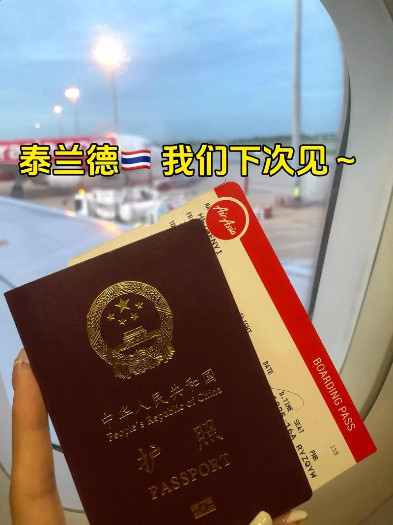 个人出国旅游不回来出国不回来
