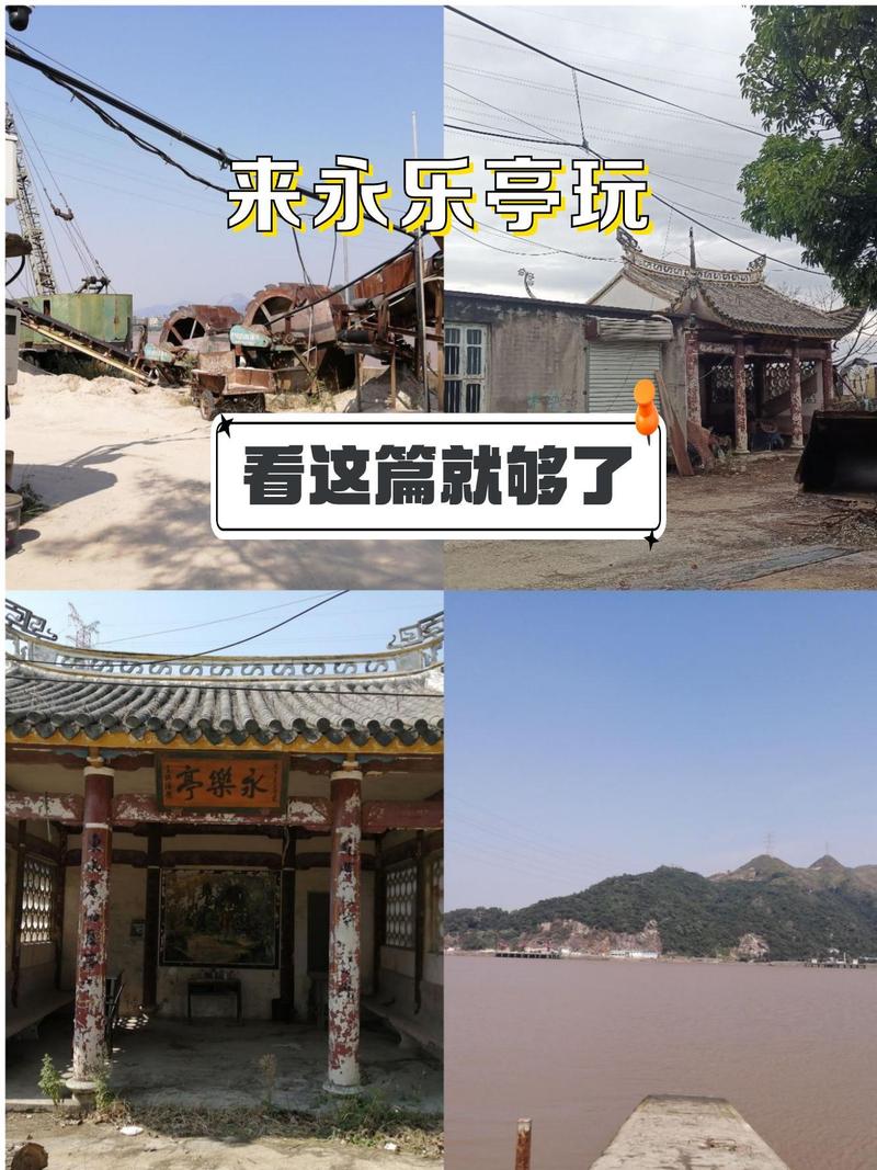 乐亭自驾游指南乐亭自驾游一日游