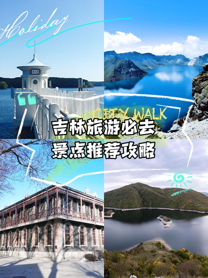 第一次去吉林天主教堂旅游,有哪些实用的攻略值得分享?