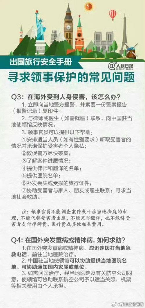 出国旅游,你要牢记哪些奇葩法律规定,一不小心可能就会违规?