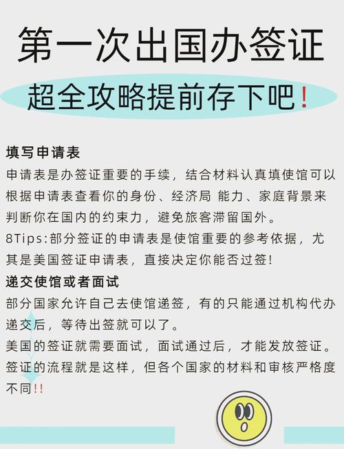 出国旅游不回来国家对个人有处罚吗