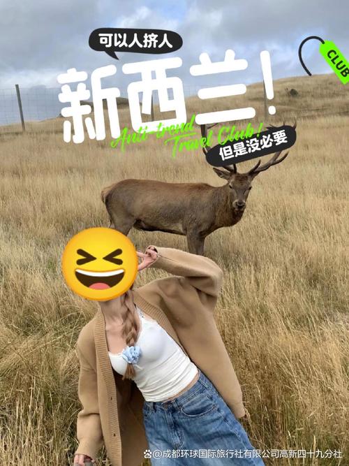 为什么出国旅游的人发朋友圈喜欢把地址显示出来?