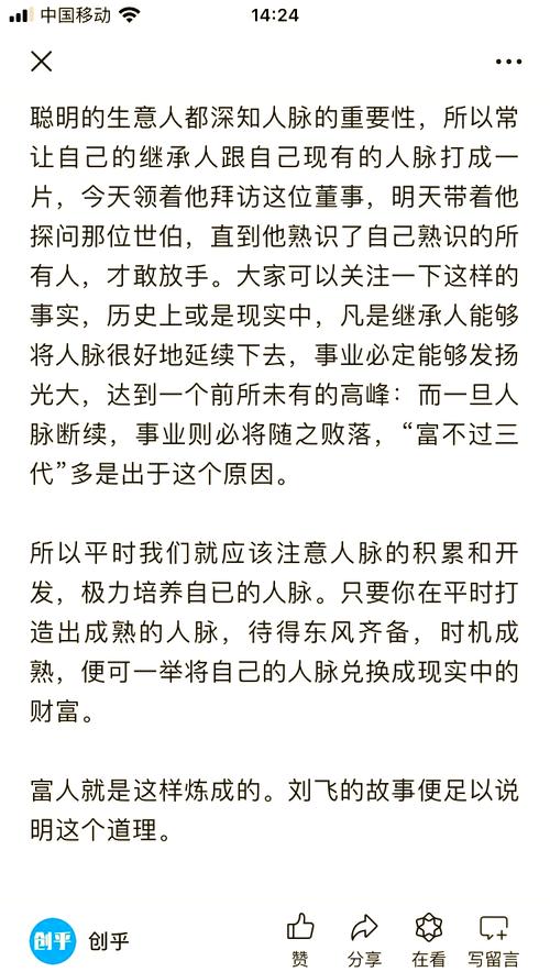 中国富人为什么喜欢外国,而不喜欢本国