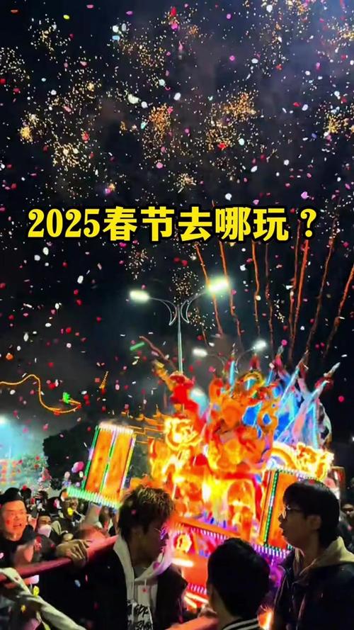 春节哪里旅游，春节哪里旅游是淡季？（今日头条已更新）