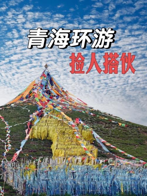 异性搭伙自驾游费用怎么算_男女搭伙自驾游视频真实吗