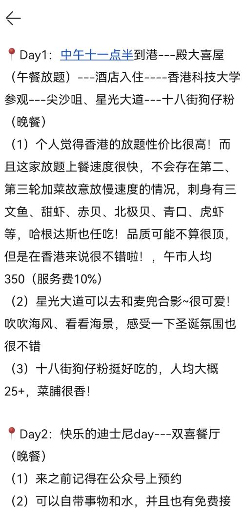 低保国内旅游，低保旅游有什么规定？（今日头条已更新）