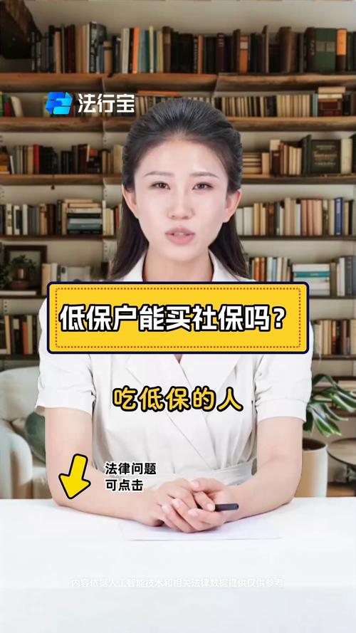 低保户不能买的7样东西