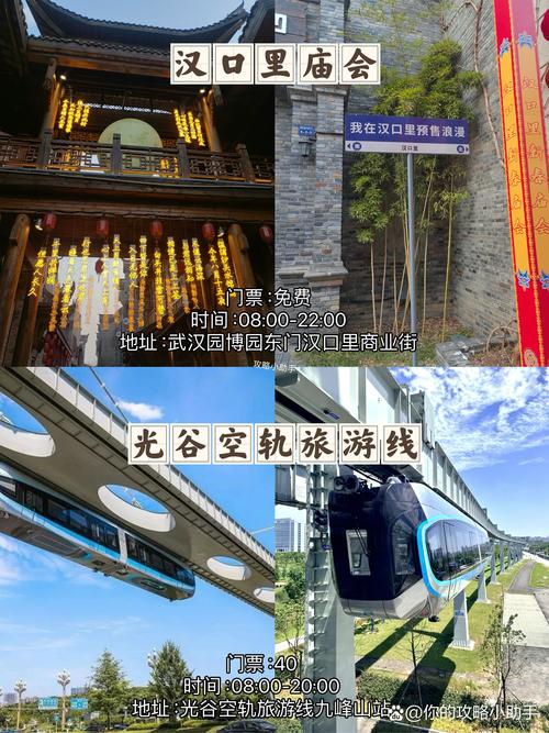 春节旅游推荐？春节旅游推荐自驾游？(知乎）