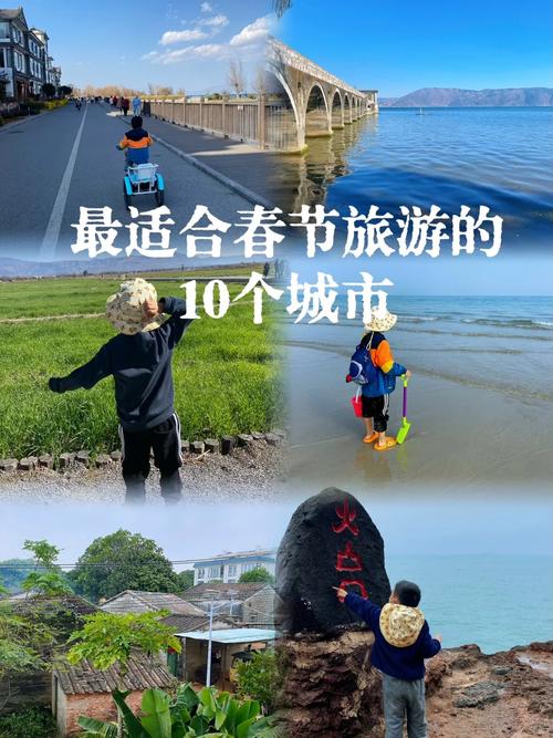春节旅游人少，春节旅游人少的地方有哪些？（今日头条已更新）