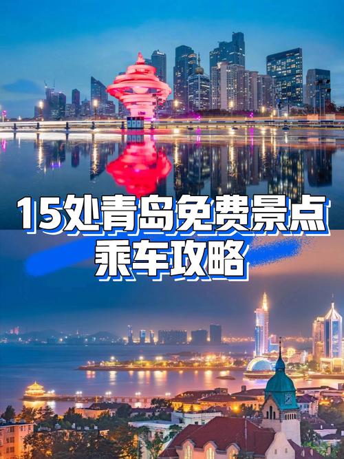春节期间去青岛旅游的人多吗?