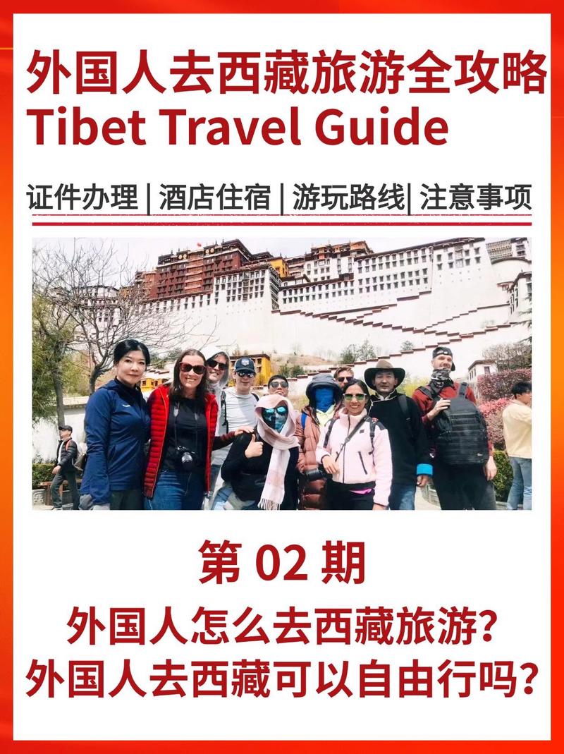 有哪些旅行社可以负责外宾的旅游?