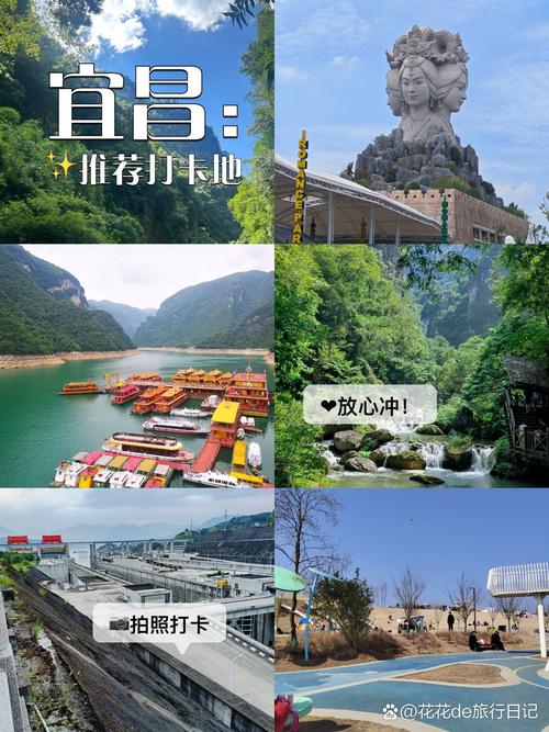 求教宜昌自驾游