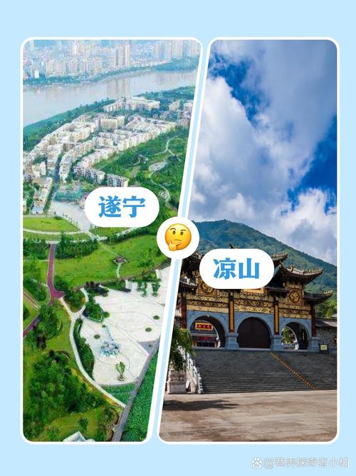 遂宁周边适合带娃自驾游的地方,旅游景点推荐遂宁周边景区