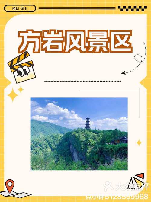 春节永康旅游？永康春游自驾路线？(知乎）