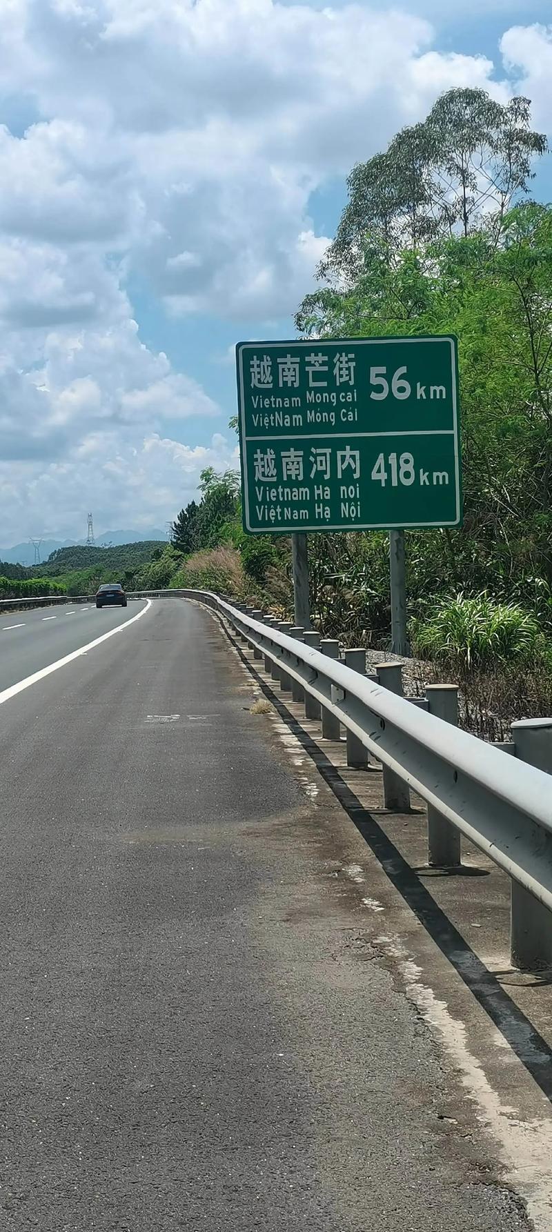 自驾游到越南,有什么好的旅游攻略?