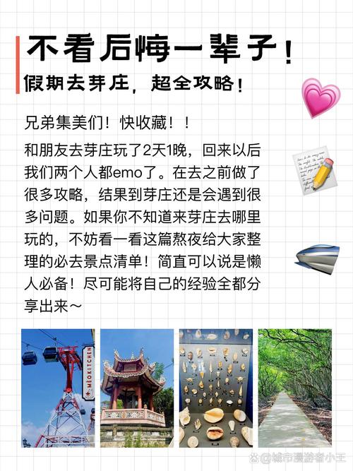 在越南自驾赏景的行程怎么安排合适?