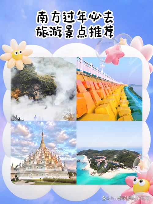 汕尾春节旅游，汕尾春节旅游人数(2024头条知乎已更新）