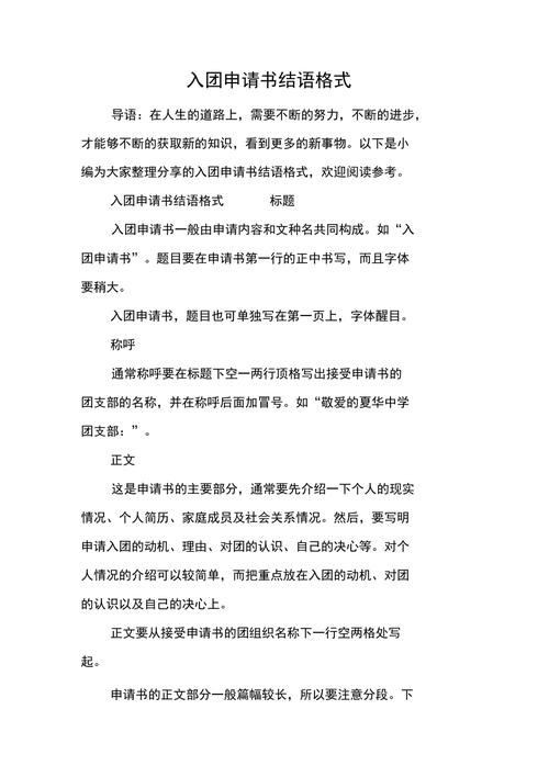 结语