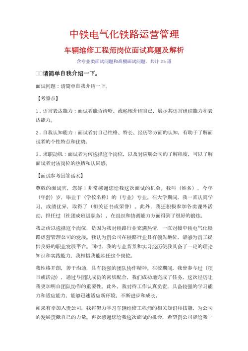 常见问题