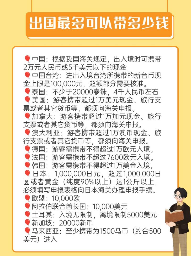 大神出国旅游，大神出国旅游是真的吗？（今日头条已更新）