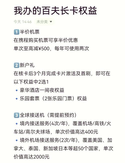 出国旅游办什么信用卡?