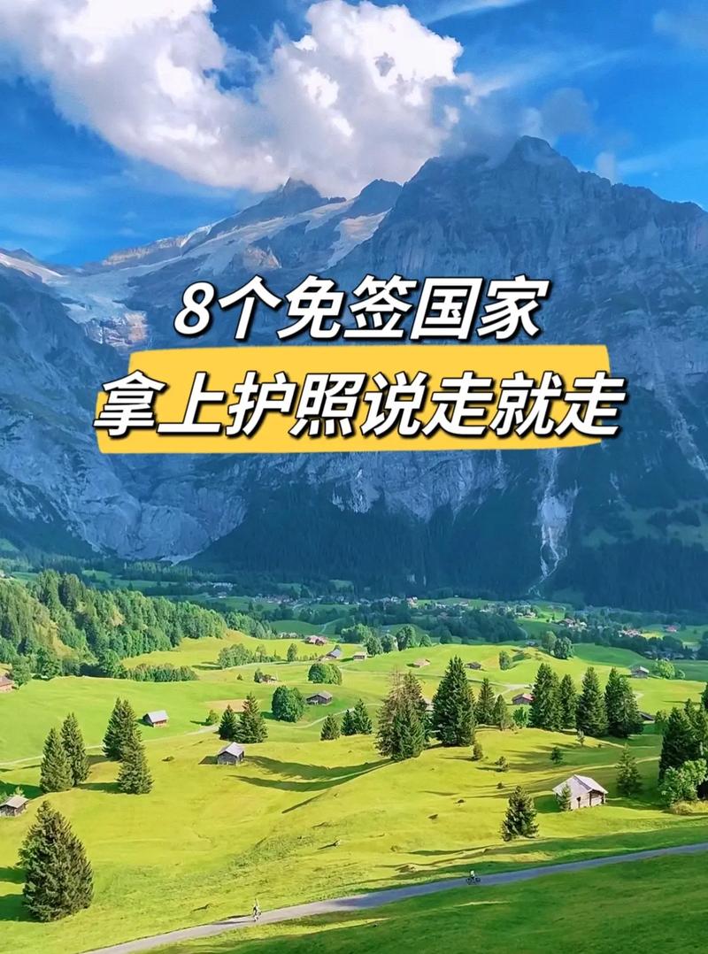 出国去哪些国家好玩