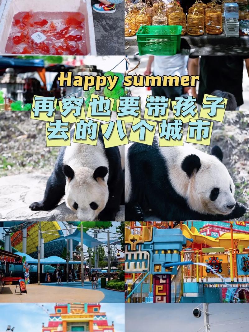 带宝宝出国旅游哪些城市最合适?