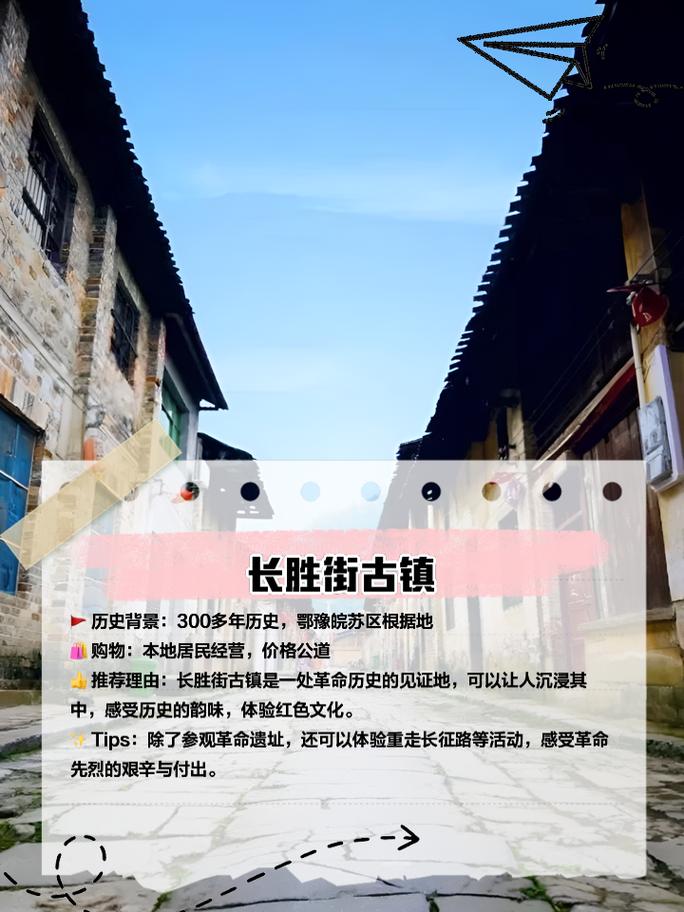 武汉周边6个最美古镇,周末自驾好去处